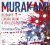 Bezbarvý Cukuru Tazaki a jeho léta putování - Haruki Murakami