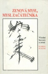 Zenová mysl, mysl začátečníka - Šunrju Suzuki