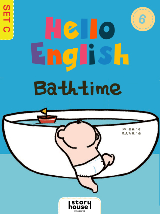 Bathtime -  Ivy Dad (Beijing) Education Technology Co., Ltd