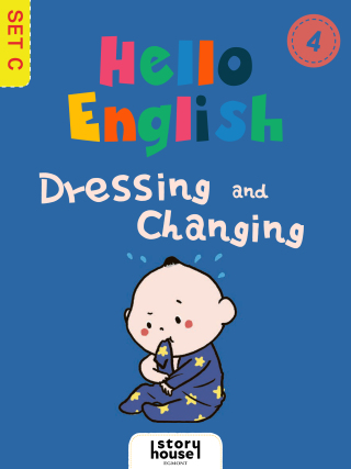 Dressing and Changing -  Ivy Dad (Beijing) Education Technology Co., Ltd