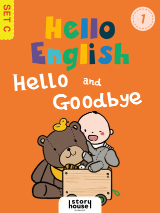 Hello and Goodbye -  Ivy Dad (Beijing) Education Technology Co., Ltd