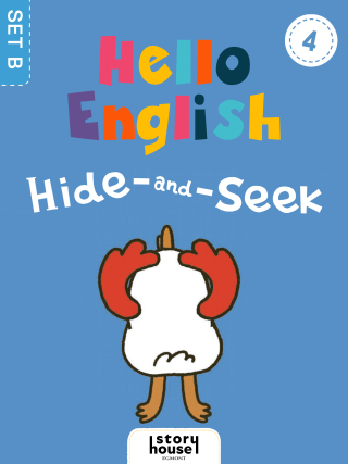 Hide-and-Seek -  Ivy Dad (Beijing) Education Technology Co., Ltd