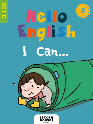 I Can -  Ivy Dad (Beijing) Education Technology Co., Ltd