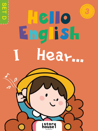 I Hear -  Ivy Dad (Beijing) Education Technology Co., Ltd