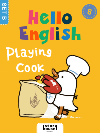 Playing Cook -  Ivy Dad (Beijing) Education Technology Co., Ltd