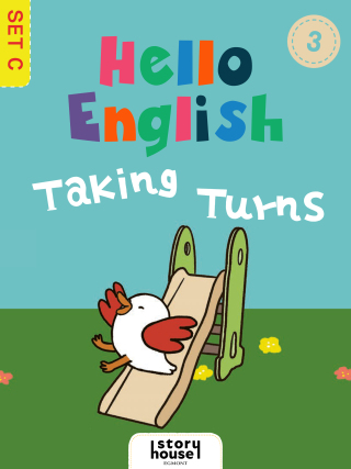 Taking Turns -  Ivy Dad (Beijing) Education Technology Co., Ltd