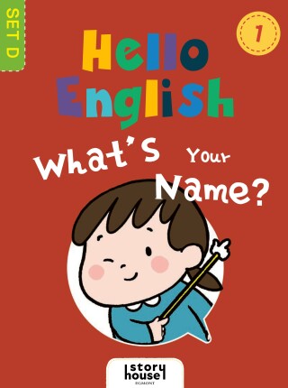 What’s Your Name? -  Ivy Dad (Beijing) Education Technology Co., Ltd