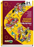 Krásné příběhy Čtyřlístku 2005 / 21. velká kniha (Defekt) - Ljuba Štíplová, ...