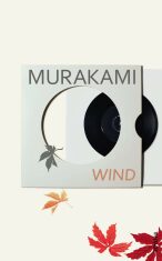 Wind - Haruki Murakami
