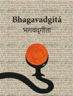 Bhagavadgítá - 