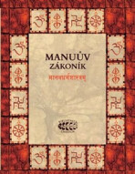 Manuův zákoník - Jan Kozák