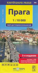 Praha - 1:10 000 (rusky) mapa turistických zajímavostí - 