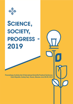 Science, society, progress - 2019 - Natal'ya Lazareva,Alla Yurina