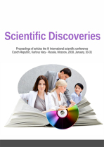 Scientific Discoveries - Tat'jana Torubarova, ...