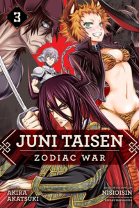 Juni Taisen: Zodiac War 3 (Defekt) - Akira Akatsuki