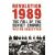Revolution 1989 : The Fall of the Soviet Empire