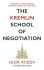 The Kremlin School of Negotiation (Defekt) - Igor Ryzov