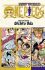 One Piece Omnibus 25 (73, 74 & 75) - Eiičiró Oda