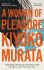 A Woman of Pleasure - Kiyoko Murata